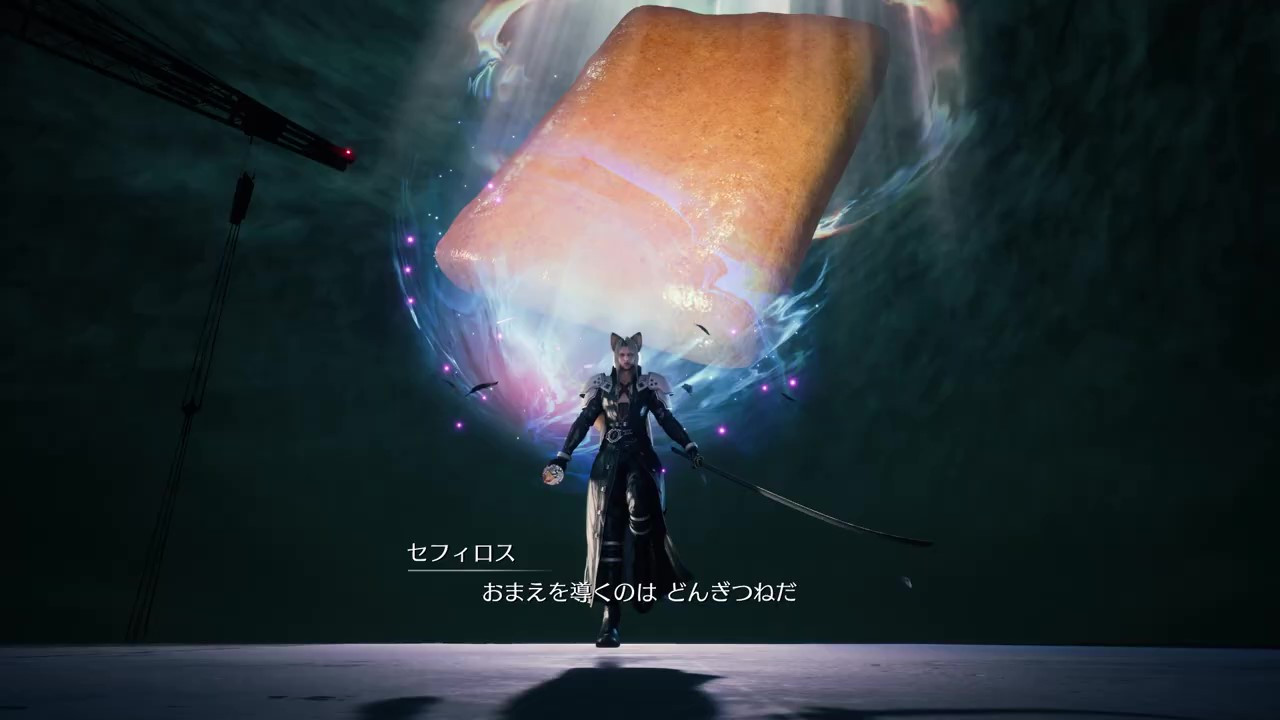 《最终幻想7 重生》×日清咚兵卫联动广告公开