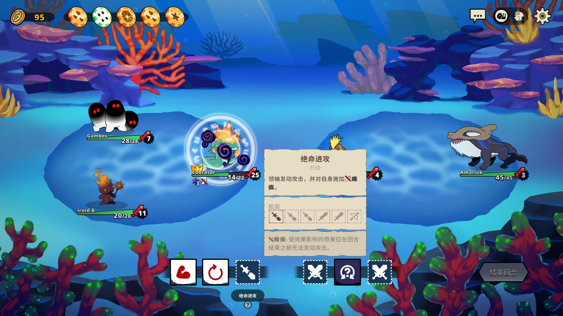 《神骰传说》Steam平台发售 《神骰传说》Steam平台发售