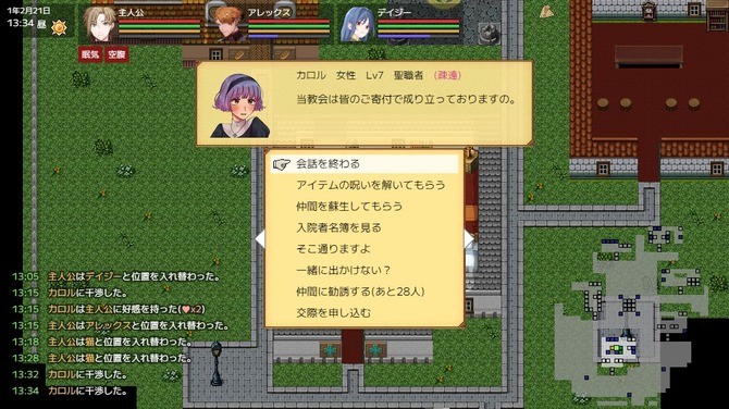 《异世界创造者》Steam页面上线