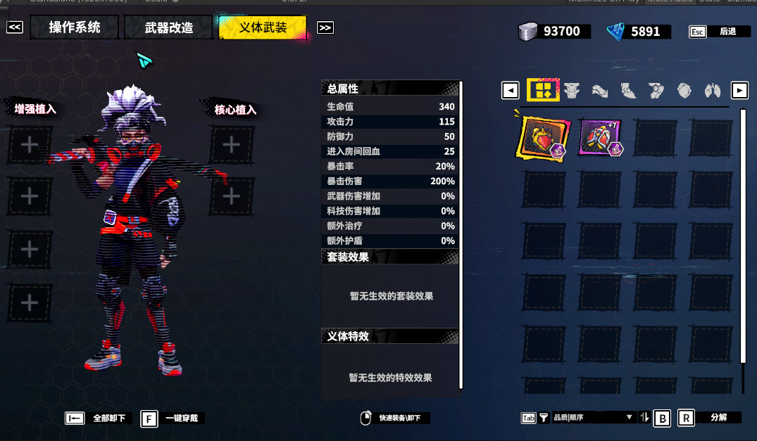 喜加一!刷宝肉鸽《数字魅影:序章》steam平台上线 喜加一!刷宝肉鸽《数字魅影:序章》steam平台上线