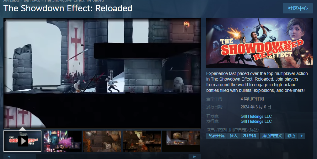 《决战效应:重装上阵》Steam免费上线 《决战效应:重装上阵》Steam免费上线
