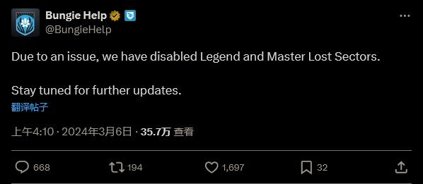 《命运2》遗失区域BUG全自动刷装备被修复 《命运2》遗失区域BUG全自动刷装备被修复
