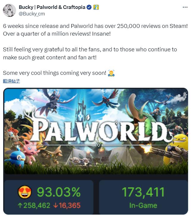 《幻兽帕鲁》Steam评论超25万条