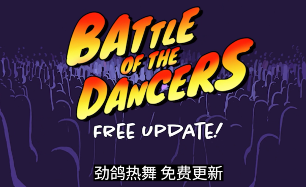 《Headbangers》4.4推出新游戏模式