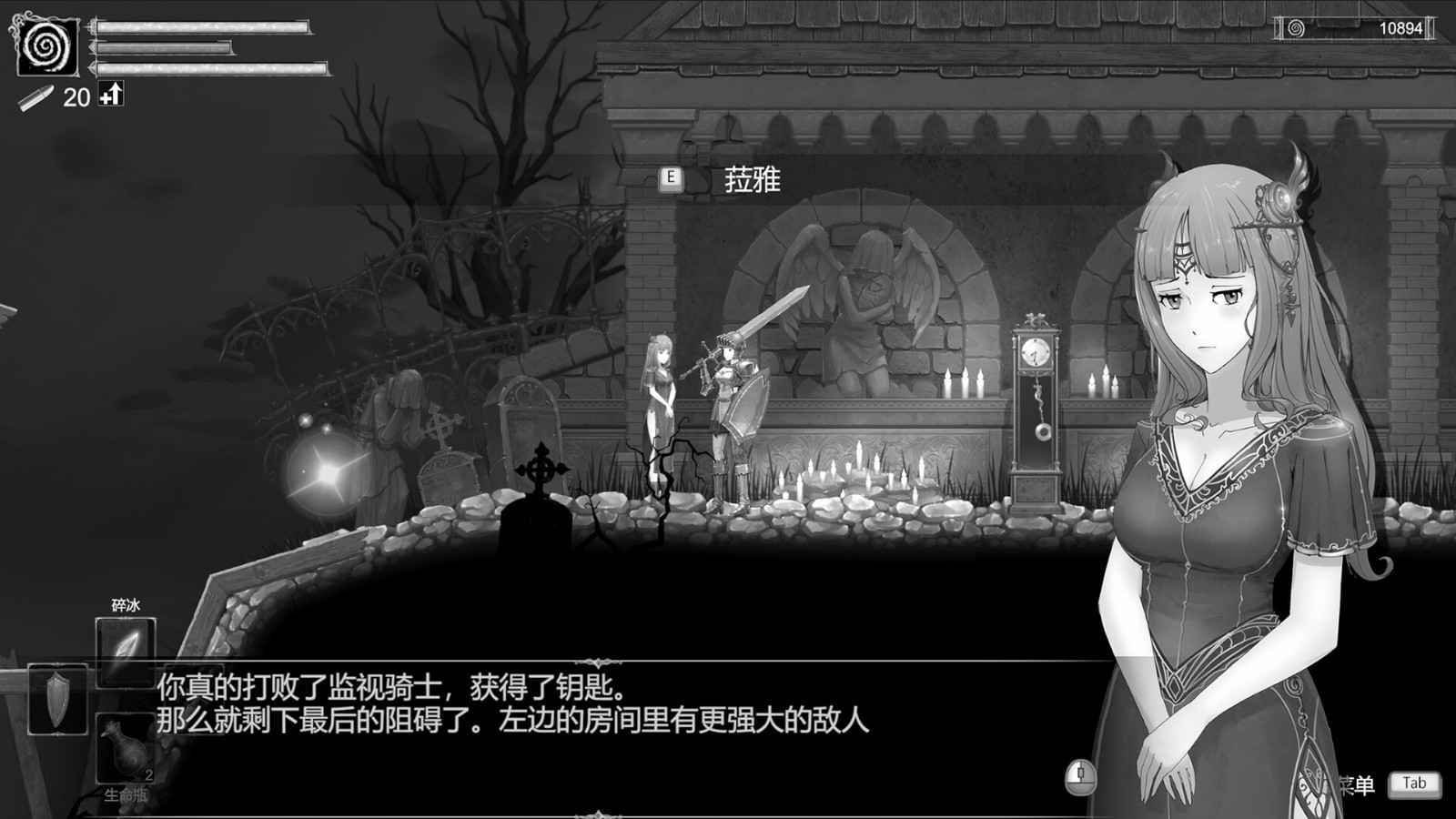 《黑暗太阳》Steam页面上线