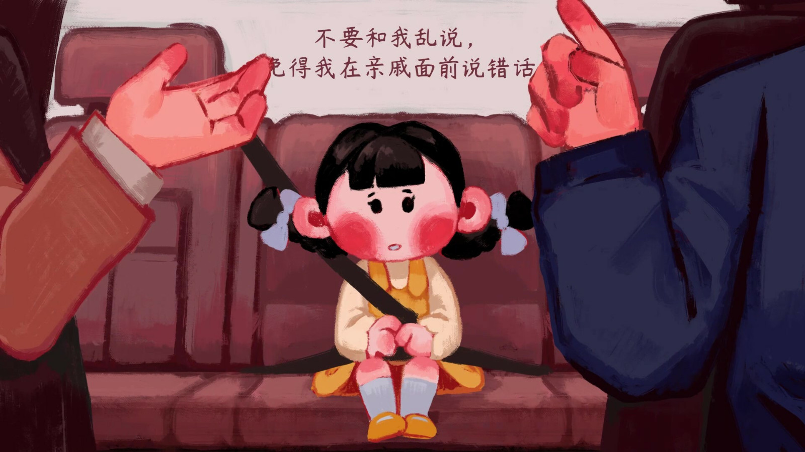 《喜丧》4月11日发售