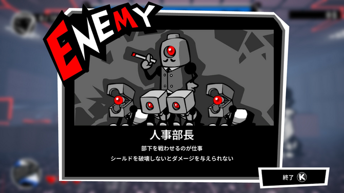 《即刻离职》Steam上线