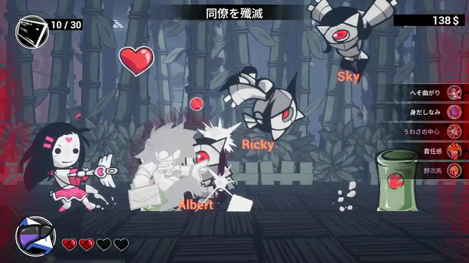 《即刻离职》Steam上线