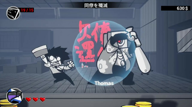 《即刻离职》Steam上线