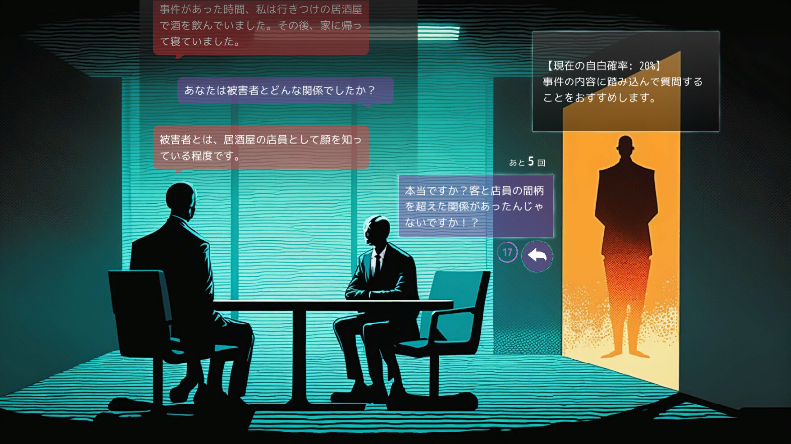 《心跳AI询问游戏》 5月24日发售 《心跳AI询问游戏》 5月24日发售