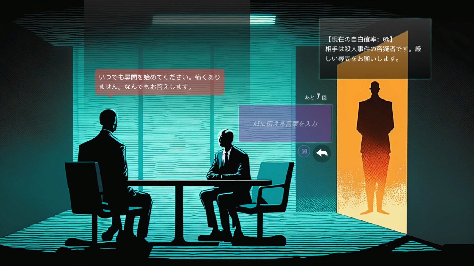 《心跳AI询问游戏》 5月24日发售 《心跳AI询问游戏》 5月24日发售