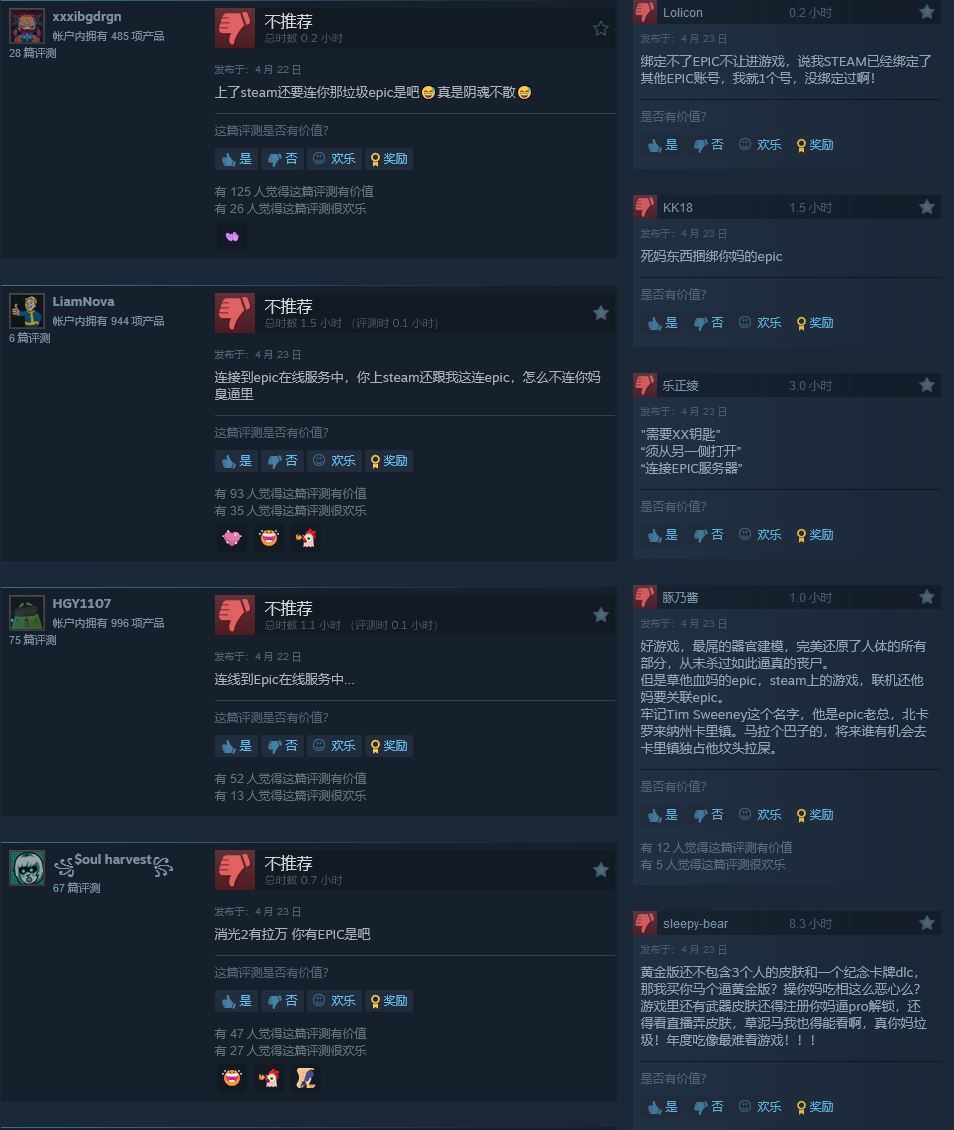 《死亡岛2》Steam获褒贬不一