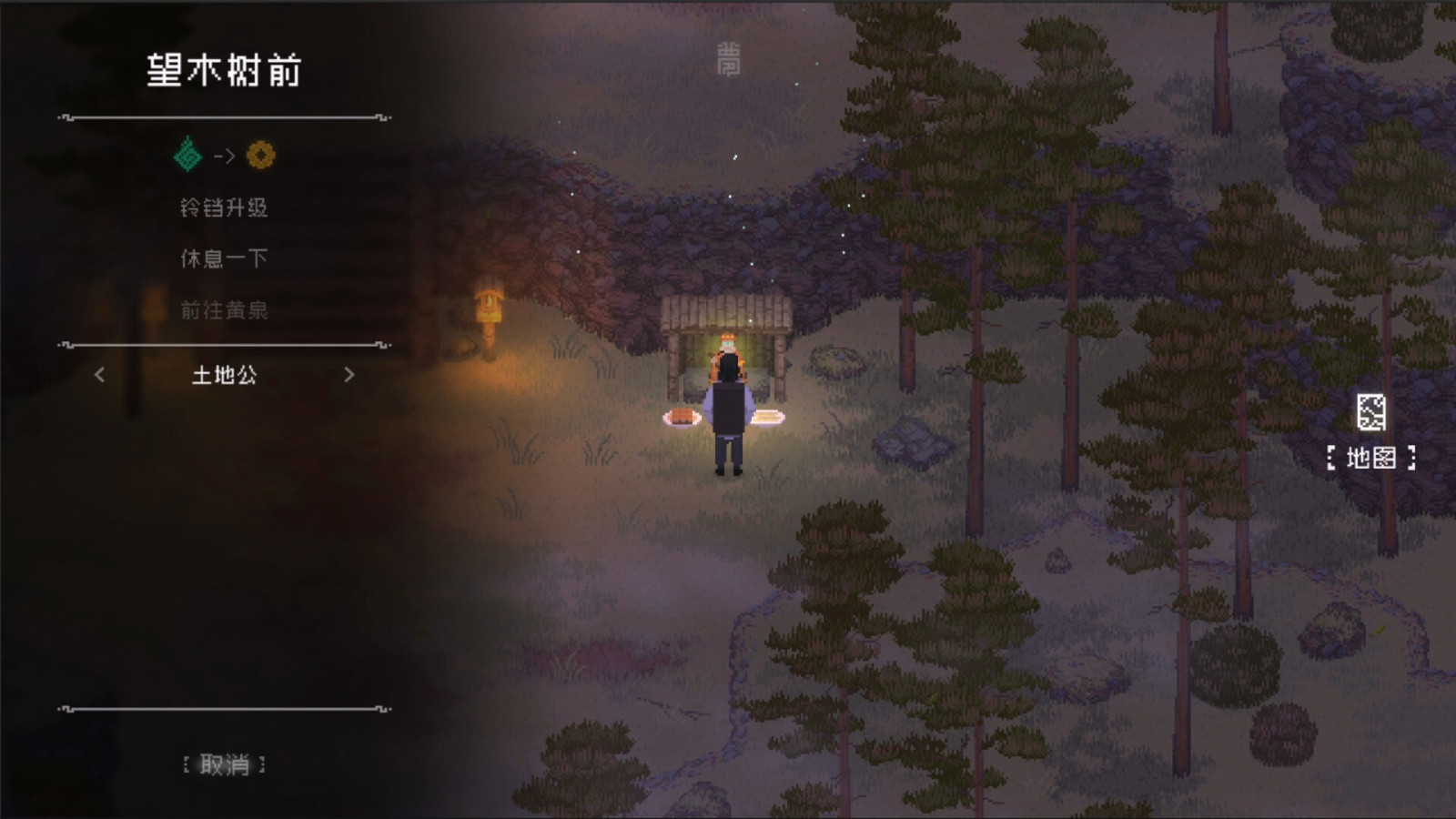 志怪冒险游戏《山海旅人2》Steam页面上线 志怪冒险游戏《山海旅人2》Steam页面上线