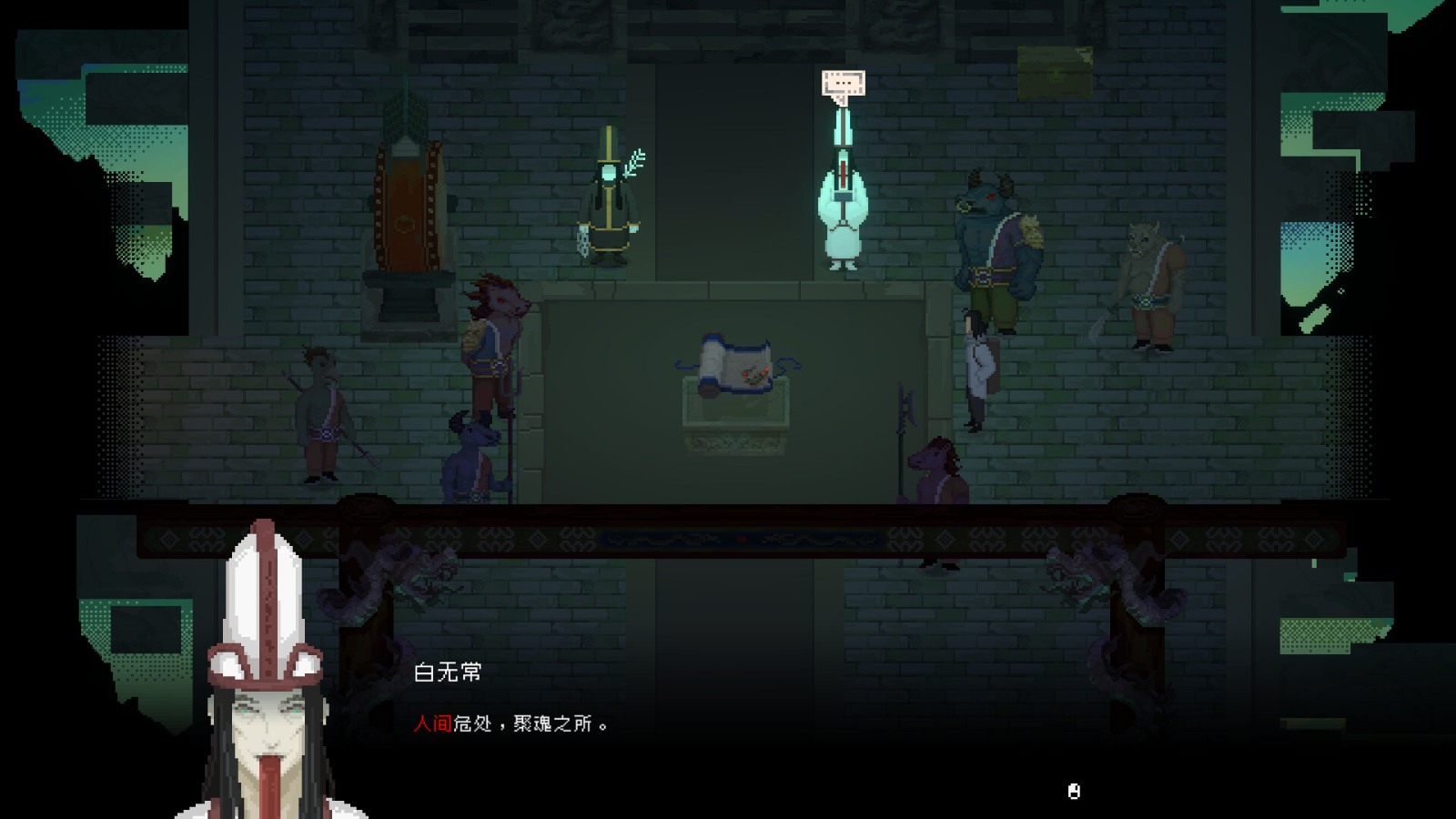 志怪冒险游戏《山海旅人2》Steam页面上线 志怪冒险游戏《山海旅人2》Steam页面上线