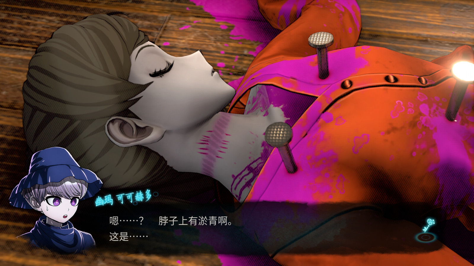 《超侦探事件簿 雾雨谜宫 Plus》Steam页面上线