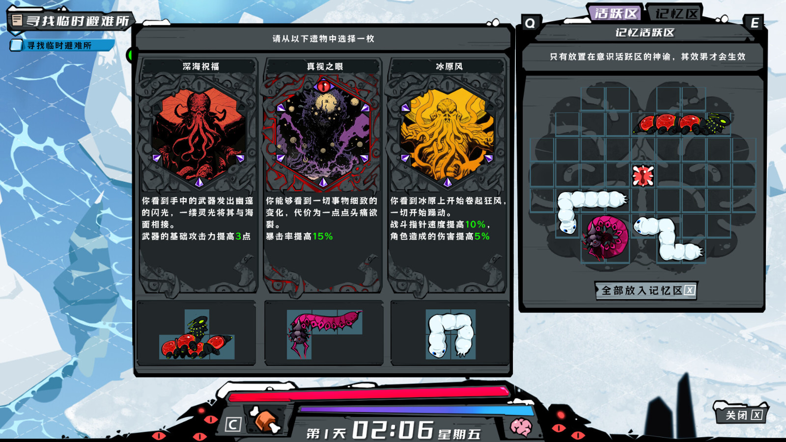 《克家菜》Steam页面上线 《克家菜》Steam页面上线
