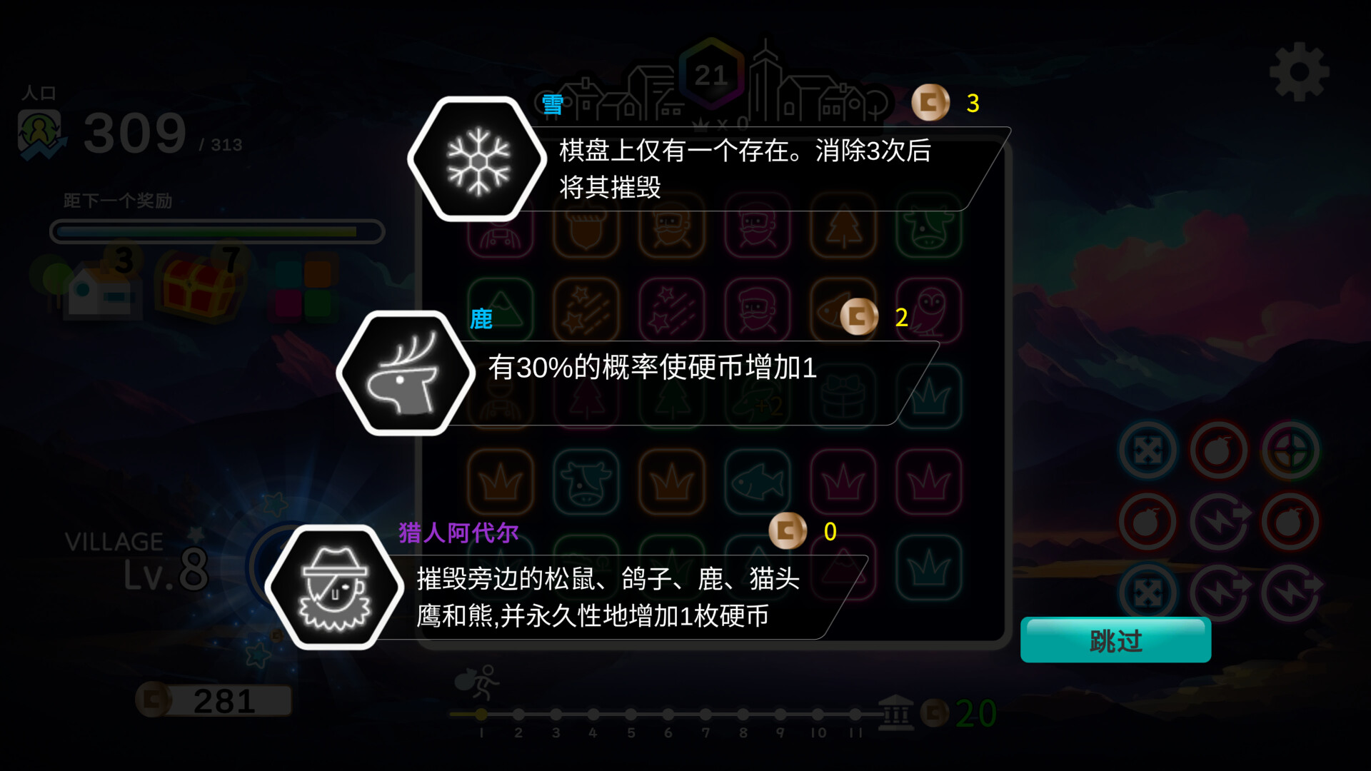 《霓虹乡》Steam发布试玩Demo 《霓虹乡》Steam发布试玩Demo