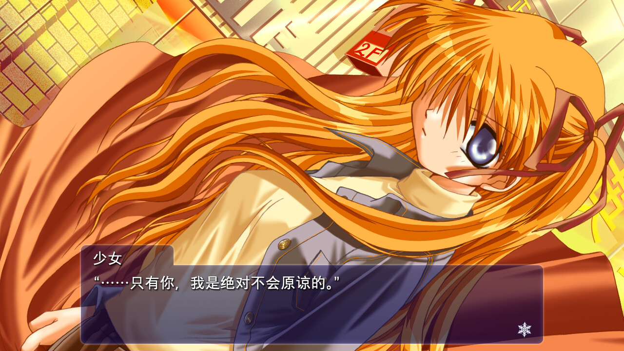 “Key社”启航点《Kanon》Steam页面已上线 “Key社”启航点《Kanon》Steam页面已上线