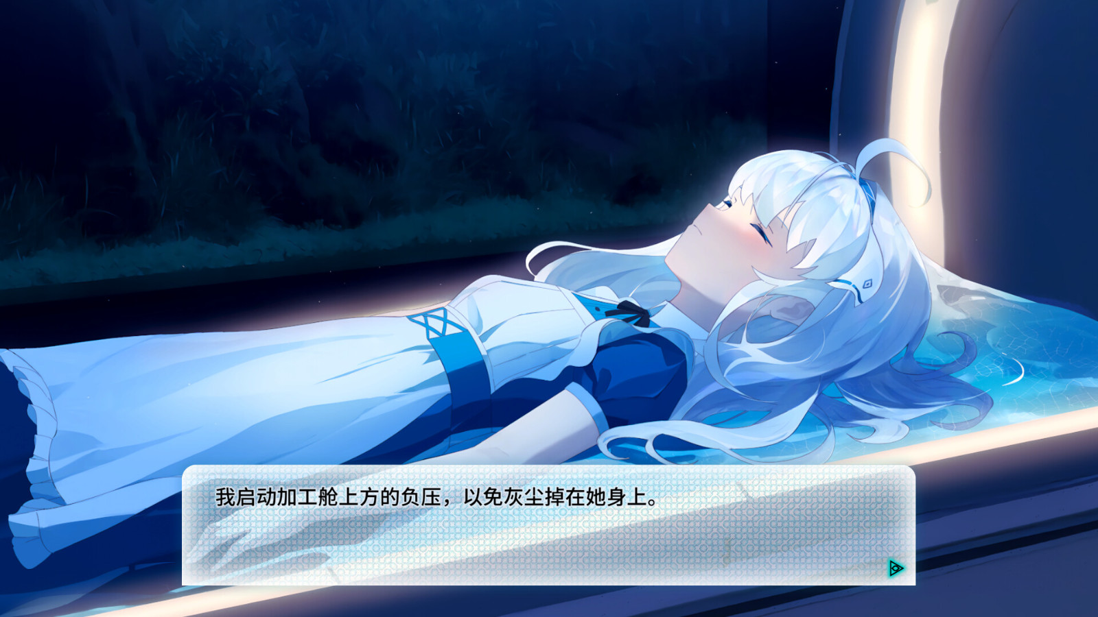 《机械恋心》Steam页面上线