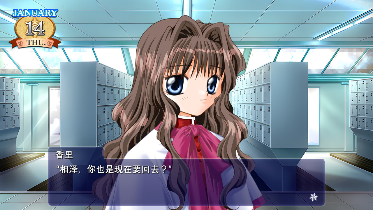 “Key社”启航点《Kanon》Steam页面已上线 “Key社”启航点《Kanon》Steam页面已上线