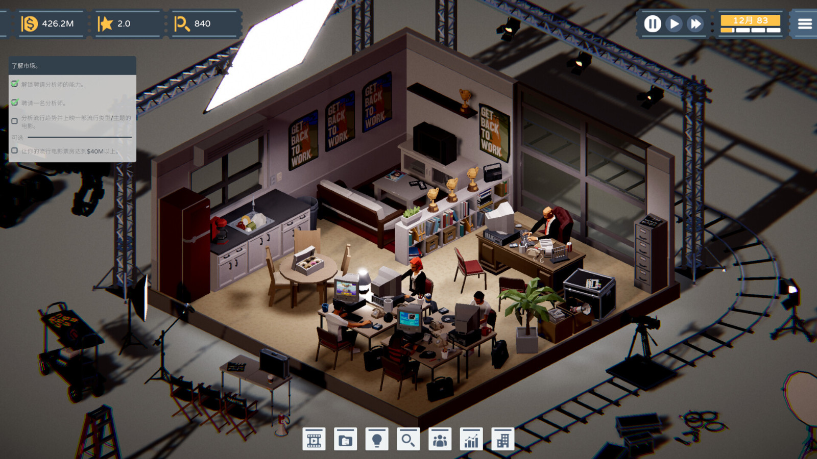 《制片人》Steam页面上线