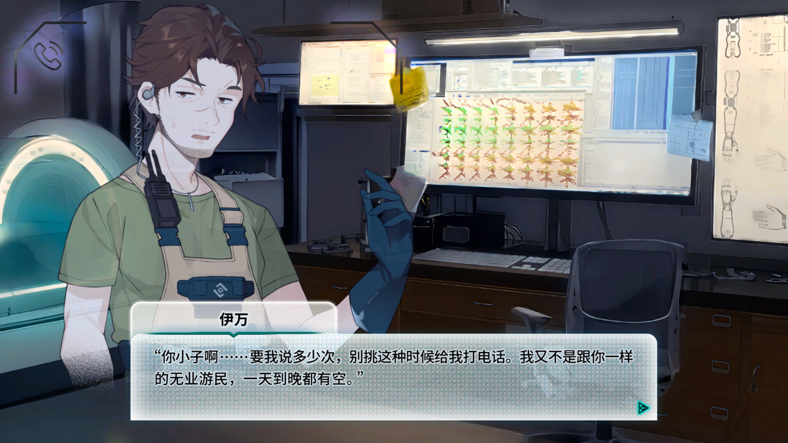 《机械恋心》Steam页面上线