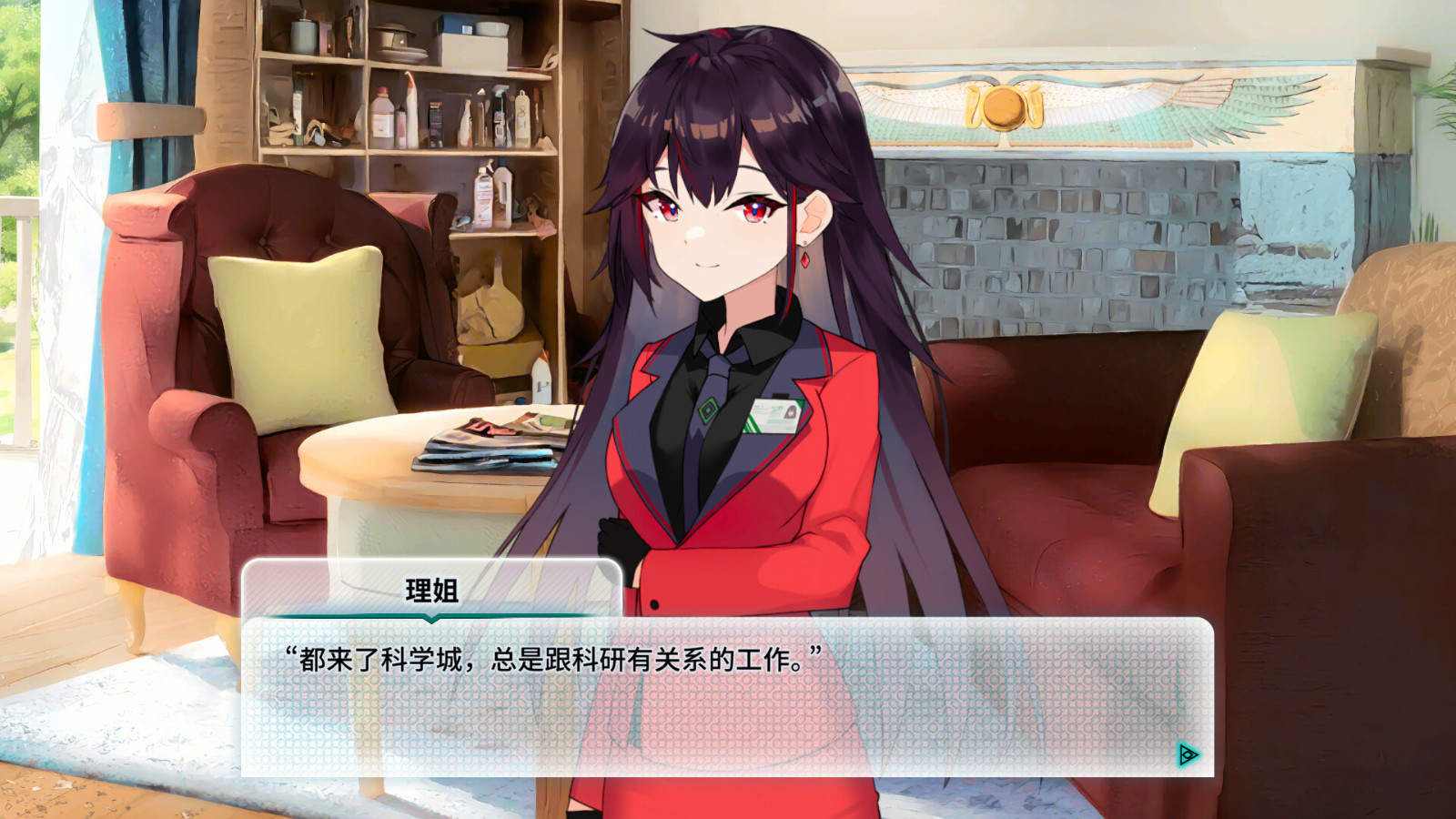 《机械恋心》Steam页面上线