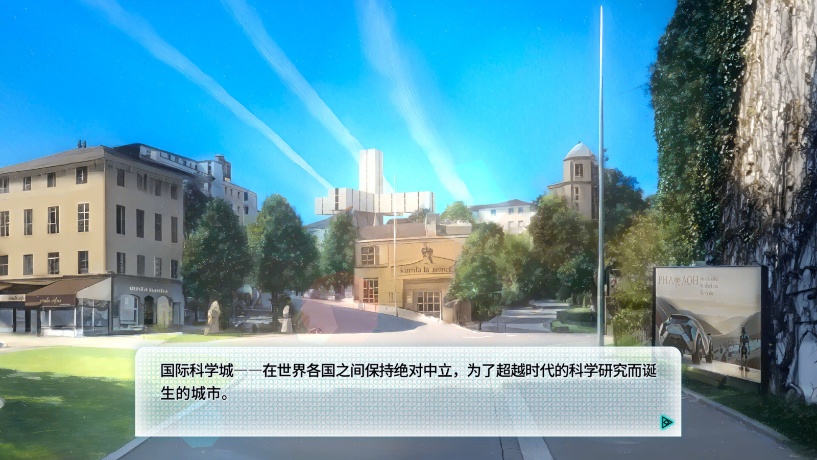 《机械恋心》Steam页面上线