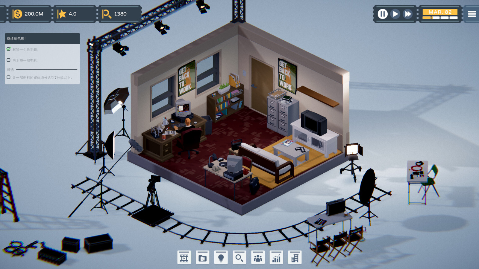 《制片人》Steam页面上线
