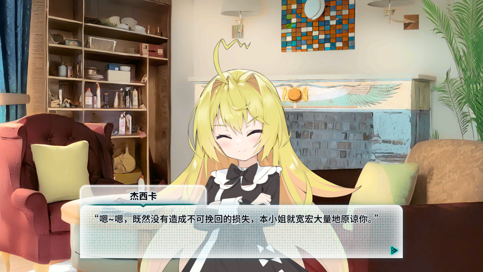《机械恋心》Steam页面上线