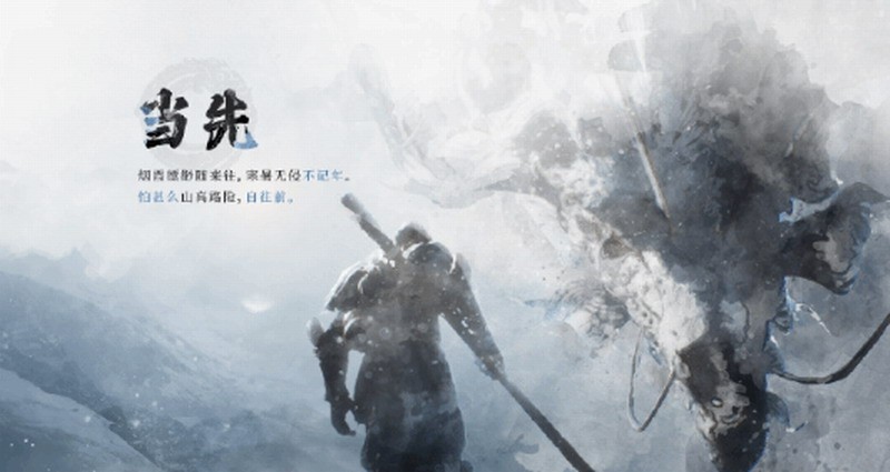 《黑神话:悟空》主创谈心路历程 《黑神话:悟空》主创谈心路历程