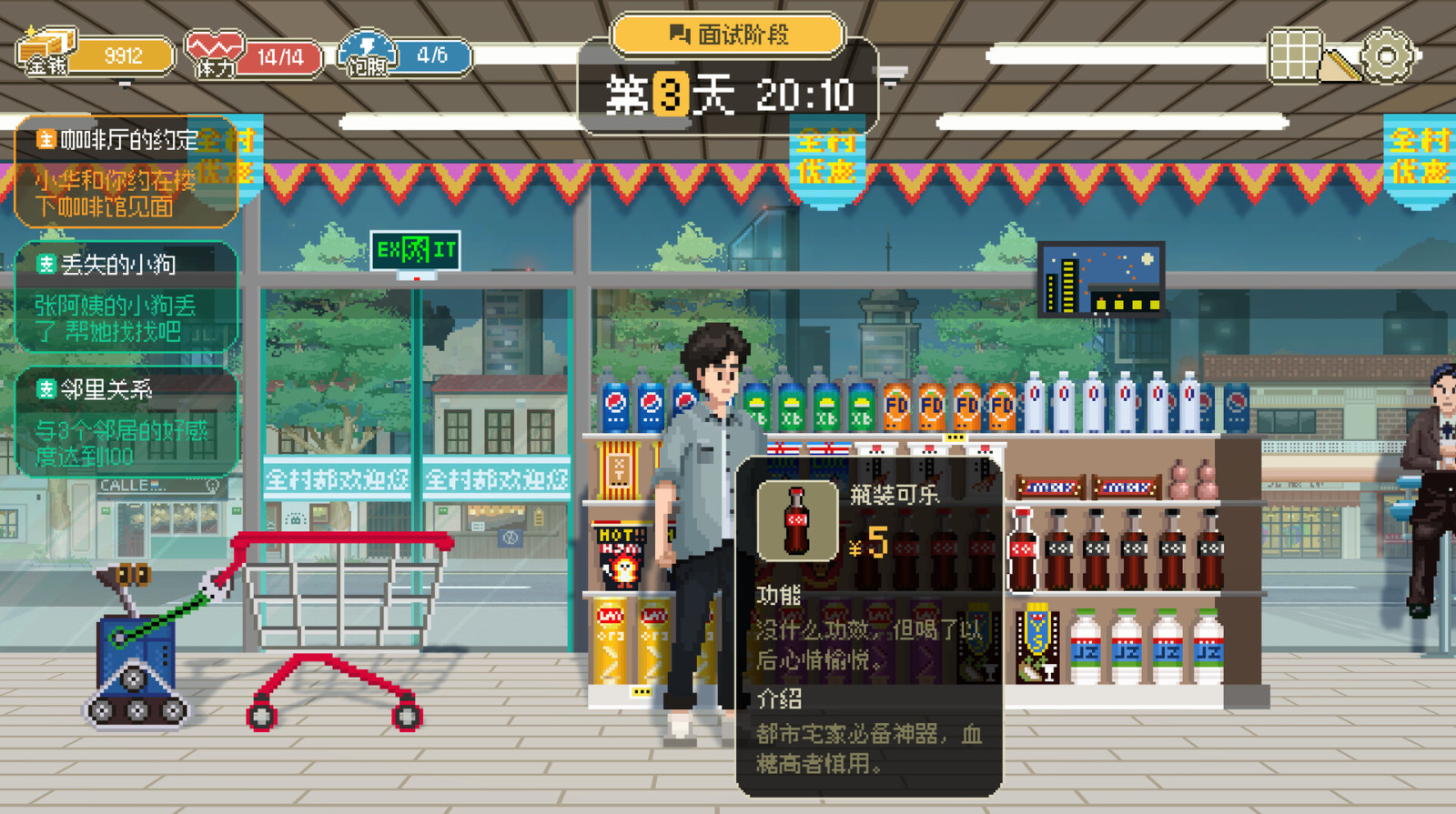 《策划模拟器》Steam页面上线 《策划模拟器》Steam页面上线