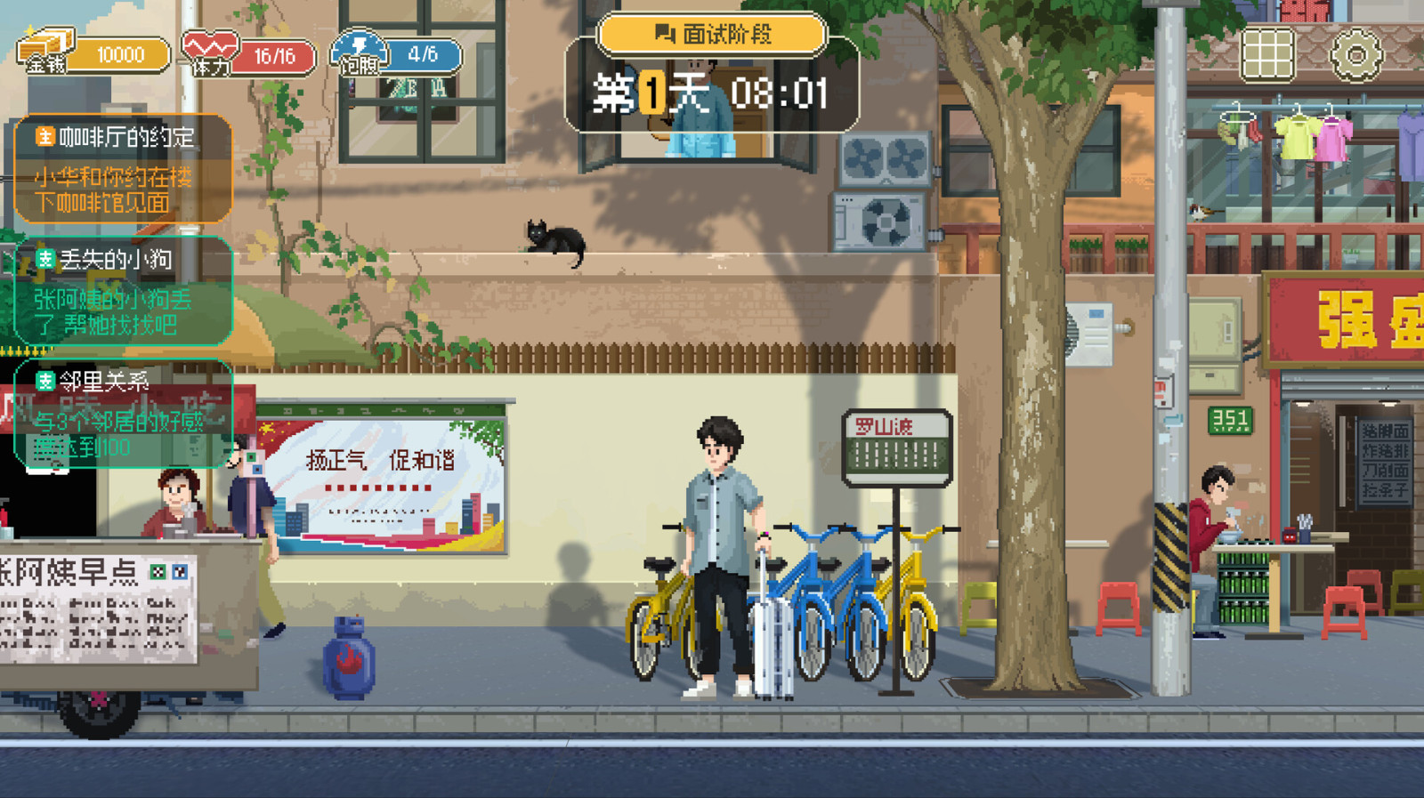 《策划模拟器》Steam页面上线 《策划模拟器》Steam页面上线
