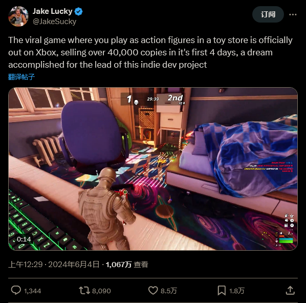 《超级冲锋：开箱》已经登陆Xbox四天了