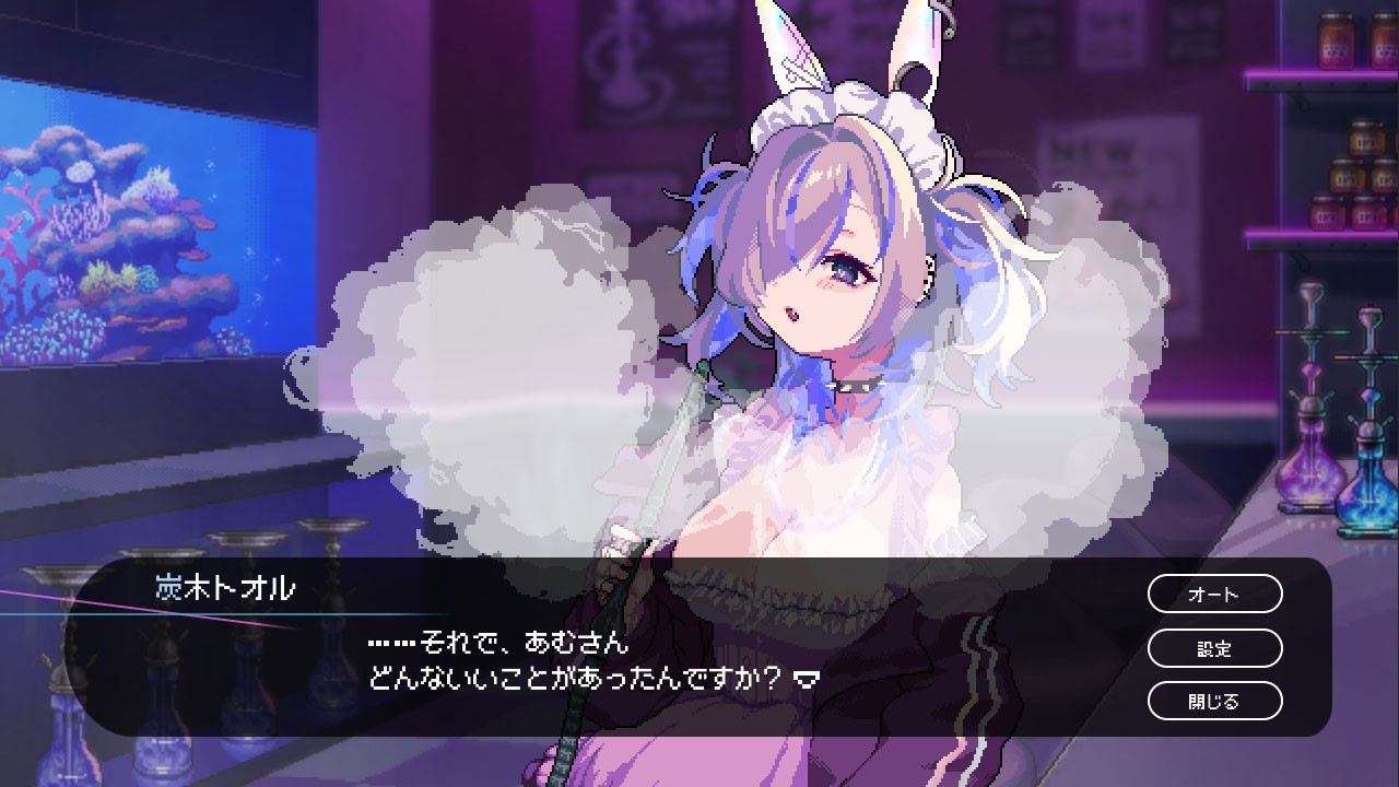 《水烟水雾》PC试玩公开