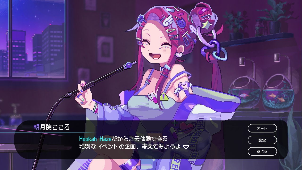 《水烟水雾》PC试玩公开