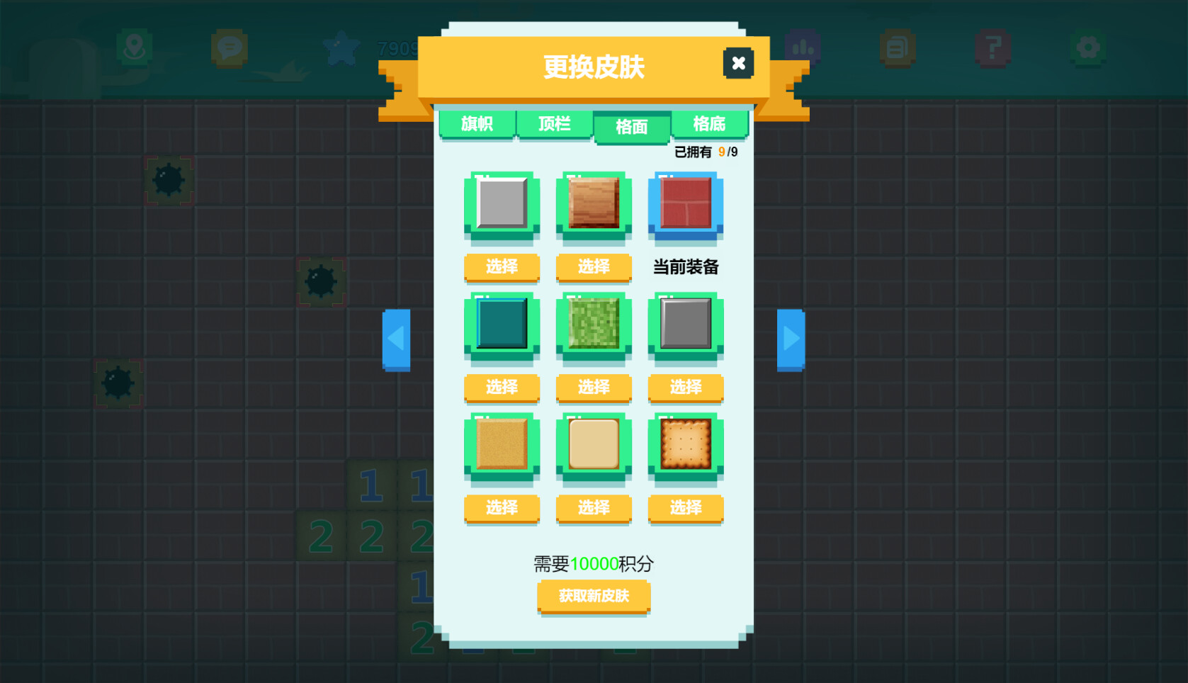 《一起来扫雷》Steam平台上线试玩Demo