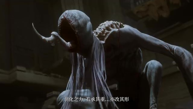 《明末：渊虚之羽》中配预告视频公开