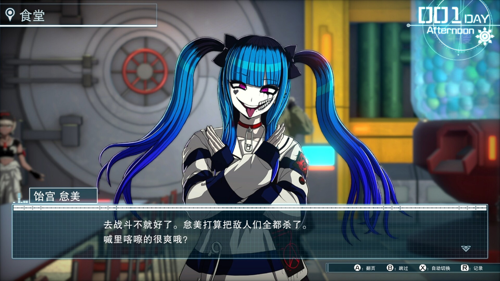 《百日战纪-最终防卫学园-》Steam页面已上线 《百日战纪-最终防卫学园-》Steam页面已上线