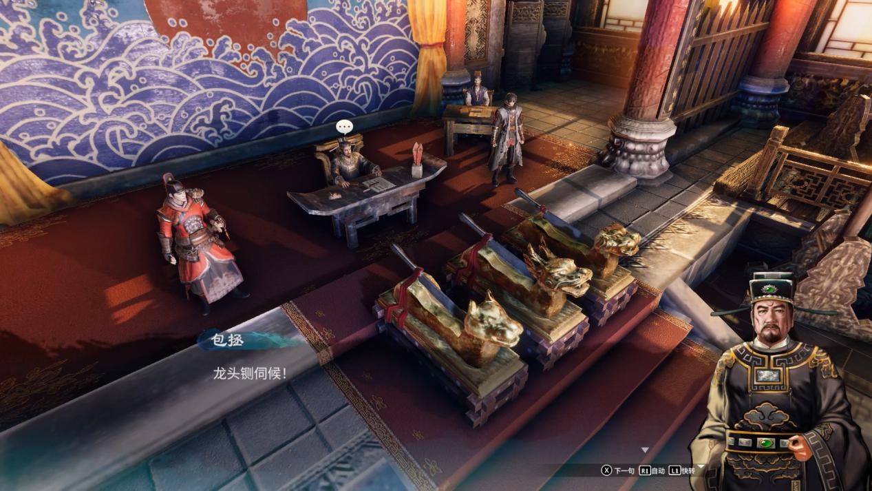 《天命奇御二》PS5版即将正式发售 《天命奇御二》PS5版即将正式发售
