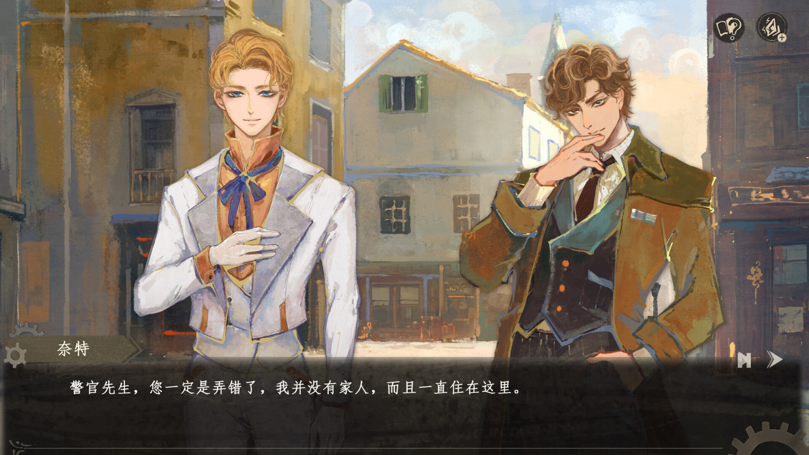 《栖云代号:遗忘之境》Steam页面上线 《栖云代号:遗忘之境》Steam页面上线