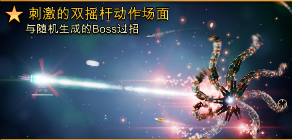 《危险节奏3》Steam平台发售 《危险节奏3》Steam平台发售