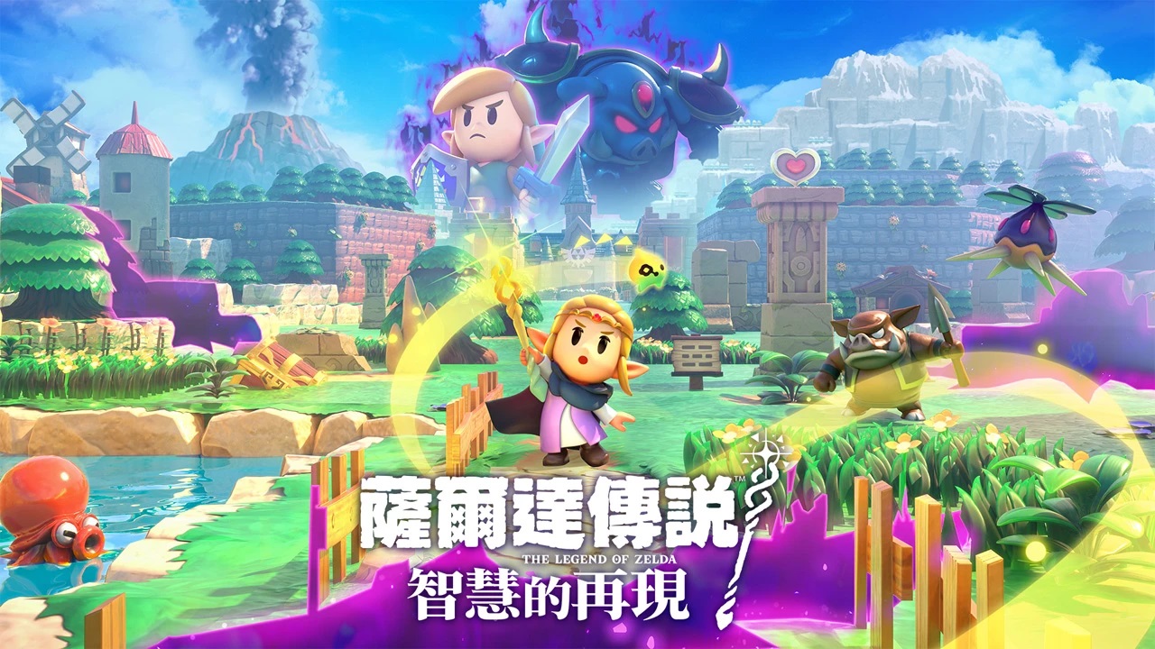 《塞尔达传说：智慧的再现》容量比《梦见岛》小