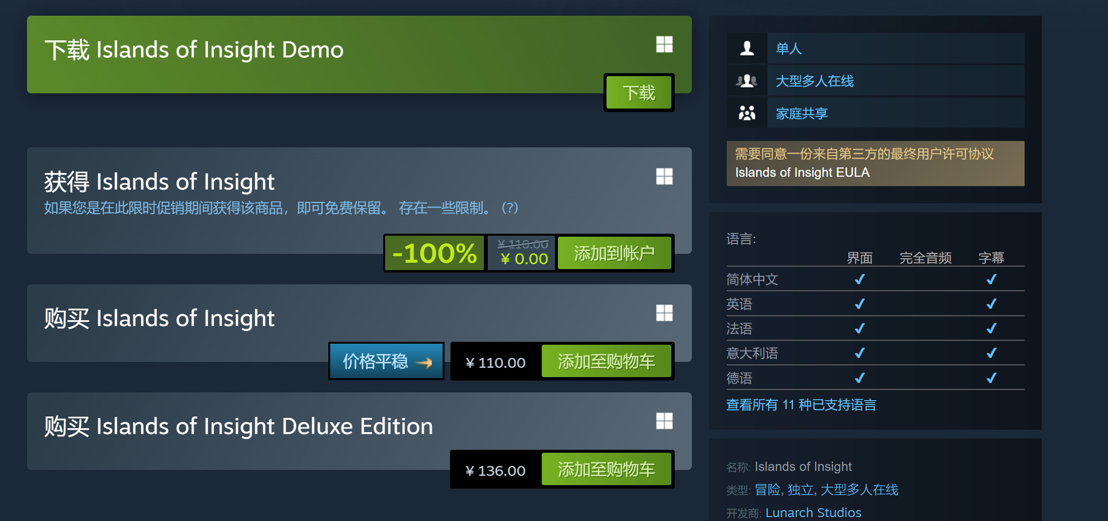 Steam喜加一!益智游戏《真知之岛》免费领取 Steam喜加一!益智游戏《真知之岛》免费领取