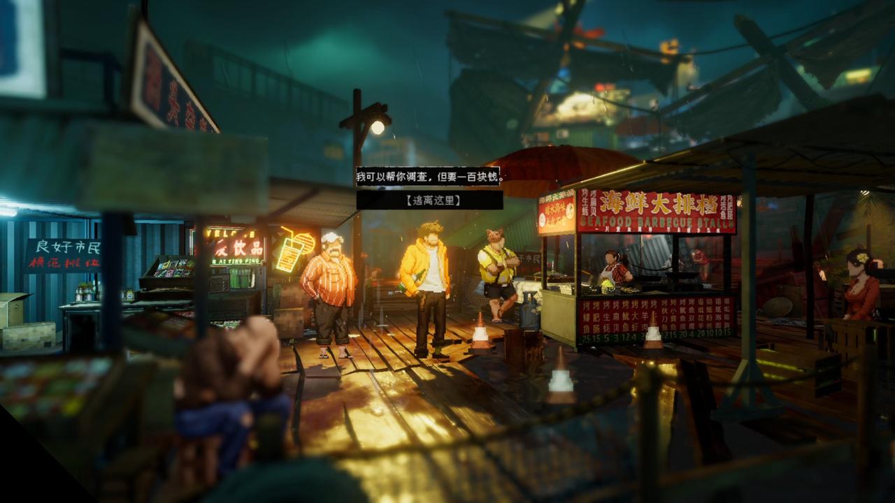 剧情解谜游戏《杀死影子》Demo在Steam上线 剧情解谜游戏《杀死影子》Demo在Steam上线
