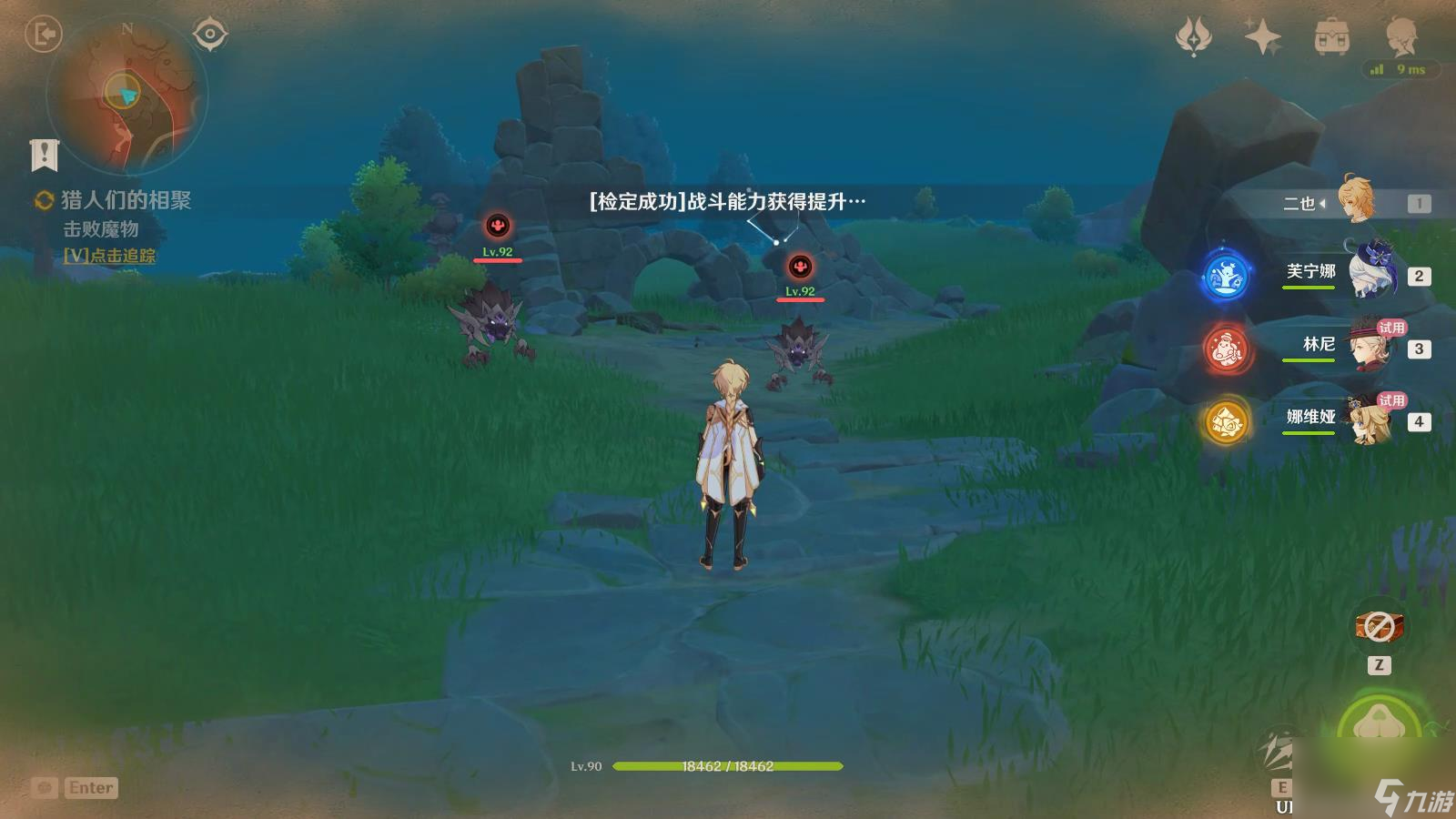 原神猎人们的相聚任务怎么完成 原神猎人们的相聚任务怎么完成