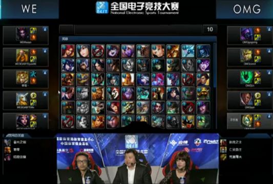 NEST2013 LOL总决赛WE vs OMG比赛视频全两场