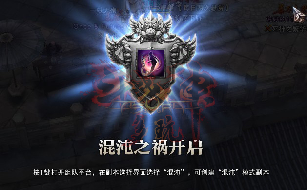 斗战神羊力大仙的血液样本和斗志之石怎么得!混沌入场券怎么得