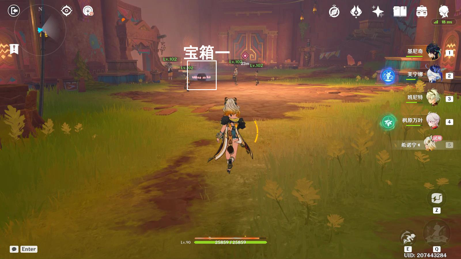 原神抑扬的吟咏怎么做
