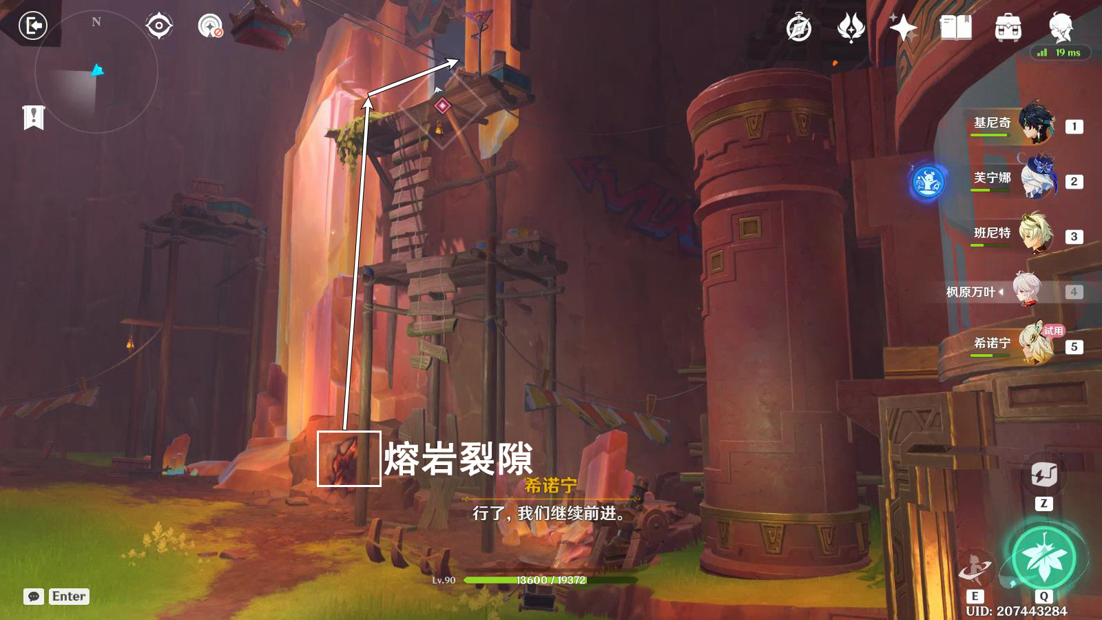 原神抑扬的吟咏怎么做